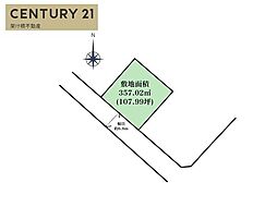 豊橋市柱二番町　土地