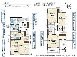 豊橋市佐藤4丁目　新築戸建　(全4棟)3号棟