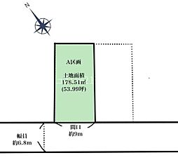 豊橋市柱二番町　土地　A区画