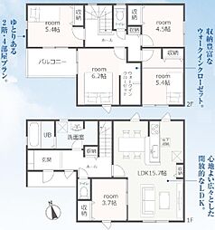 豊橋市芦原町第1期　新築戸建(全1棟)
