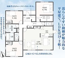 田原市波瀬町第1期　新築戸建　全3棟　2号棟