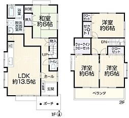 豊橋市飯村北3丁目　中古戸建