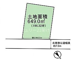 田原市古田町宮ノ前（土地）