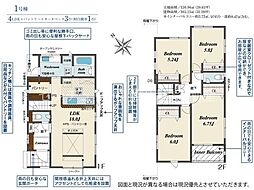 豊橋市佐藤4丁目　新築戸建　(全4棟)1号棟