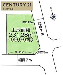 豊川市本野ケ原1丁目　土地