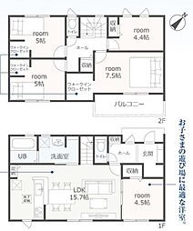 田原市田原町第2期　新築戸建(全6棟)　6号棟