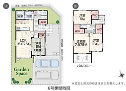 豊橋市富士見台1丁目22ーP1 新築戸建(全17棟) 6号棟