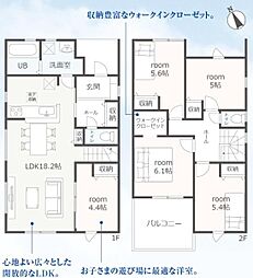 豊橋市多米西町第1期 新築戸建 全2棟 1号棟