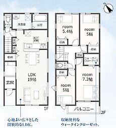 豊橋市住吉町59期　新築戸建　全2棟　1号棟