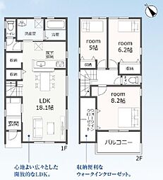 豊橋市住吉町59期　新築戸建　全2棟　2号棟