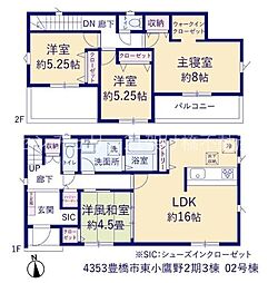 豊橋市東小鷹野2期　新築戸建(全3棟)2号棟