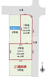 豊橋市馬見塚町 住宅用地 3号地