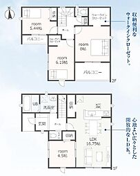 豊橋第26高師緑地東　全4棟　1号棟　新築戸建