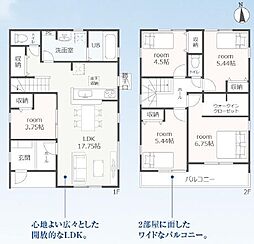 豊橋第26高師緑地東　全4棟　2号棟　新築戸建