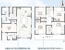 豊橋第26高師緑地東　全4棟　3号棟　新築戸建