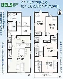 豊橋市曙町松並第1期　新築戸建　全2棟　2号棟