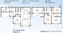 豊橋市岩屋町第1期　新築戸建　全1棟