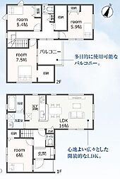 豊橋市曙町59−2期　新築戸建　全2棟　1号棟