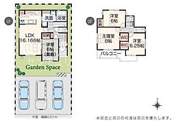 豊橋市中岩田二丁目　1号棟　新築戸建