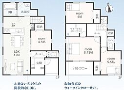 豊橋市芦原町59期　新築戸建（全4棟）4号棟