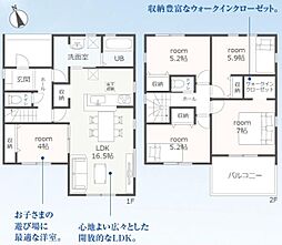 豊橋市日色野町第1期　新築戸建（全2棟）2号棟