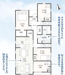 豊橋市日色野町第1期　新築戸建（全2棟）1号棟