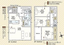 豊橋市大村町第5　全2棟　1号棟