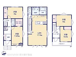 豊橋市野田町23ーP1 新築戸建 1号棟