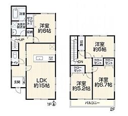 豊橋市中岩田5丁目　中古住宅