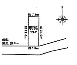 豊橋市柳生川南部土地区画整理21街区15-2