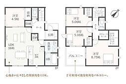 田原市神戸町汐田57期　新築戸建（全5棟）5号棟