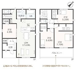 田原市神戸町汐田57期　新築戸建（全5棟）3号棟