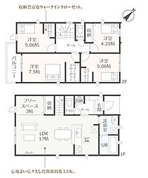 田原市神戸町汐田57期　新築戸建（全5棟）4号棟