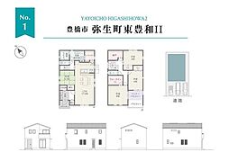 豊橋市弥生町東豊和2　新築戸建（全1棟）