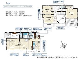 豊川市御津町大草　新築戸建（全3棟）1号棟