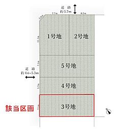 豊橋市西橋良町1期（全5区画）3号地