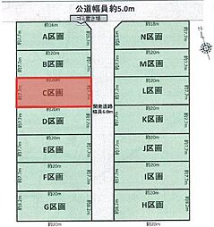 豊川市三蔵子町（全14区画）売地　Ｃ区画