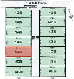 豊川市三蔵子町（全14区画）売地　Ｅ区画