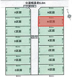 豊川市三蔵子町（全14区画）売地　M区画