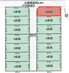 豊川市三蔵子町（全14区画）売地　N区画