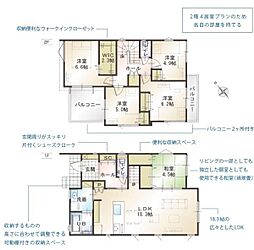 豊橋市つつじが丘三丁目　新築戸建（全4棟）B棟