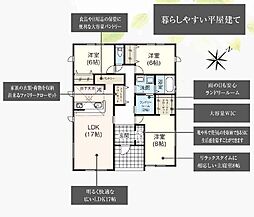 豊橋市東幸町（全3棟）2号棟　グラファーレ