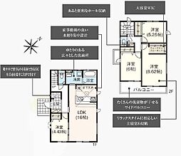 豊橋市東幸町（全3棟）3号棟　グラファーレ