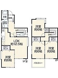 豊川市美幸町1丁目　中古戸建