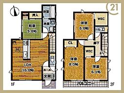 知多市新舞子　中古戸建