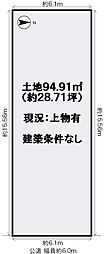 京都市南区久世上久世町の土地