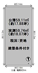 京都市南区吉祥院西浦町の土地