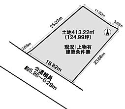 徳島市住吉2丁目　建築条件無売土地