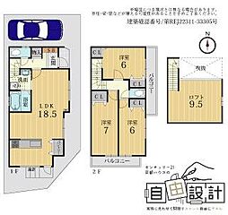 京都市西京区川島権田町の一戸建て