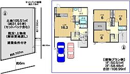 京都市中京区西ノ京北円町の土地